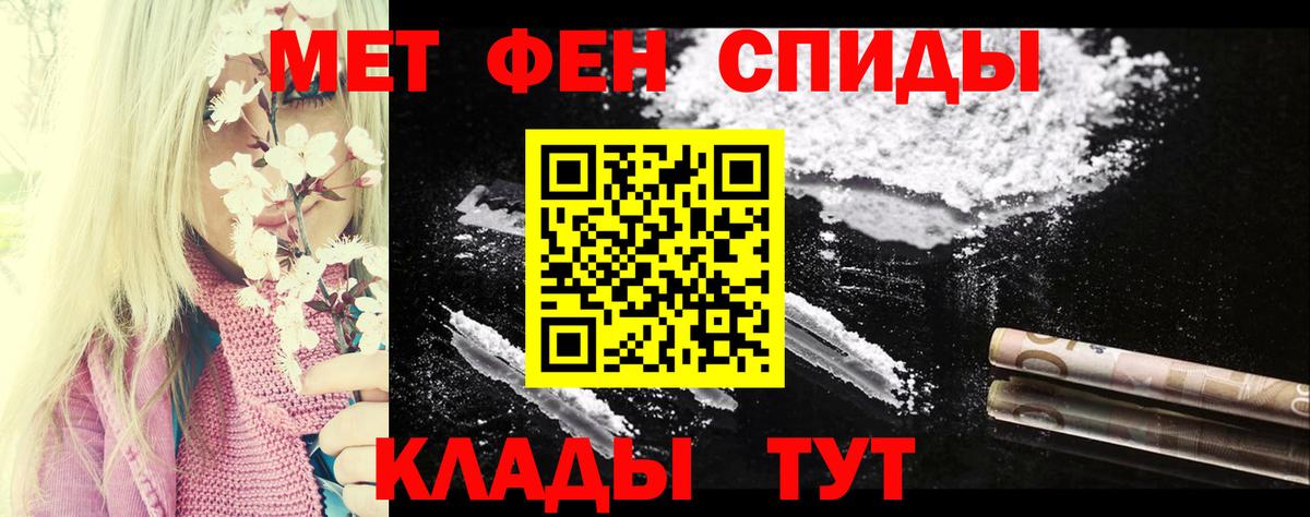 Рязань  АМФ VHQ  Amphetamine  Вход с VPN 