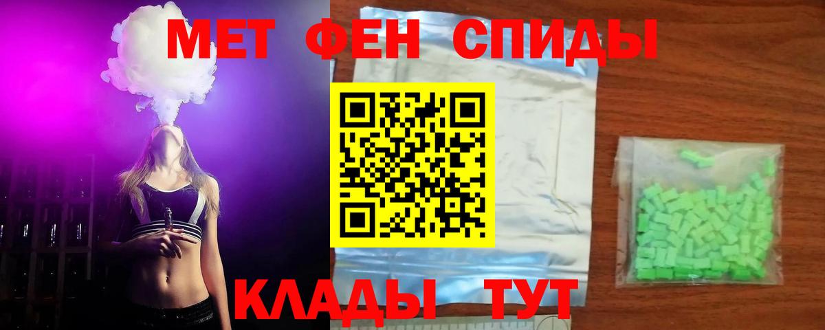 АМФЕТАМИН VHQ Рязань