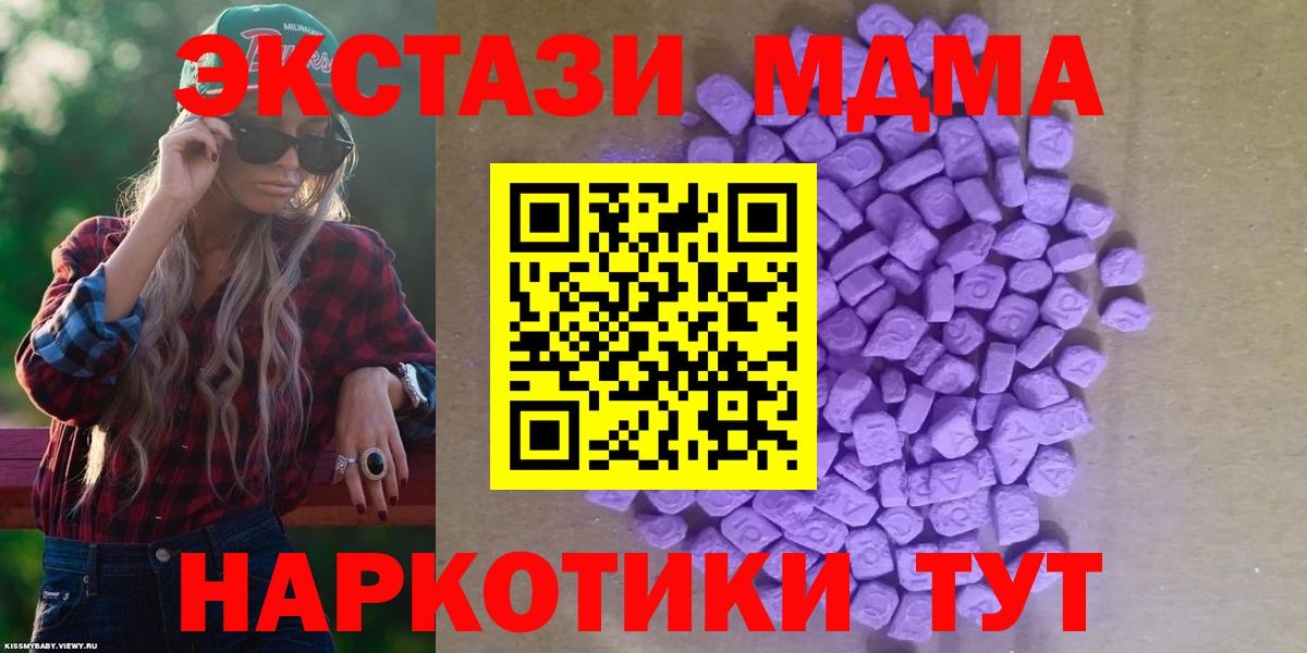 Экстази DUBAI  Экстази  Рязань  Вход с VPN  Экстази mix 