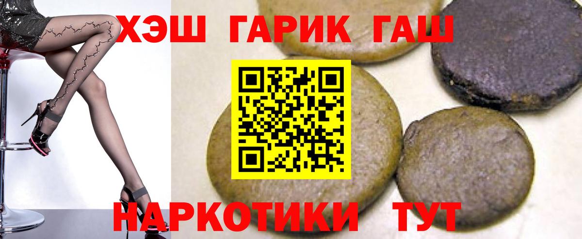 Рязань  Гашиш  Вход с VPN  Гашиш гарик  Гашиш Изолятор 
