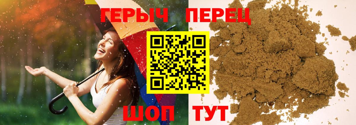 Рязань  ГЕРОИН герыч  Вход с VPN 