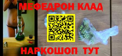 круглые Бузулук