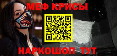 прущий лед Будённовск
