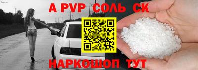 прущий лед Будённовск