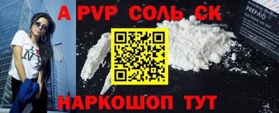 альфа пвп Бугуруслан