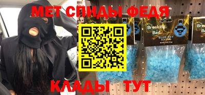 прущий лед Будённовск