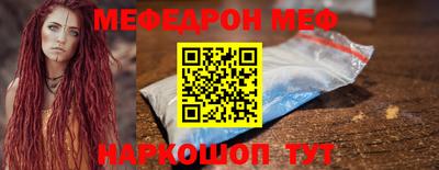 прущий лед Будённовск