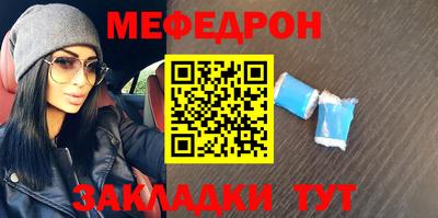 прущий лед Будённовск
