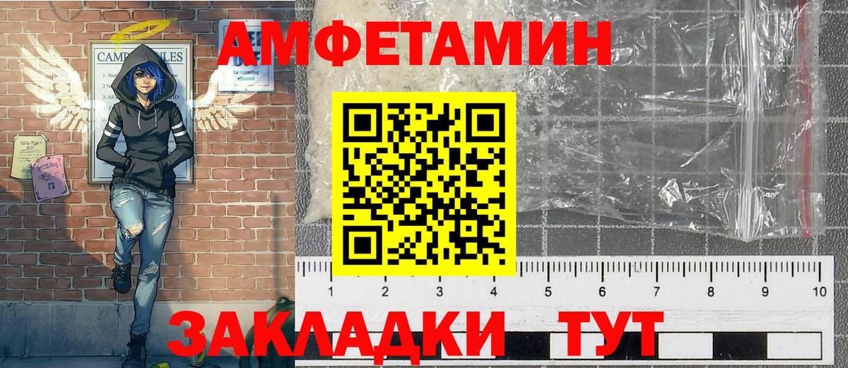Рязань  Метамфетамин кристалл  Вход с VPN 