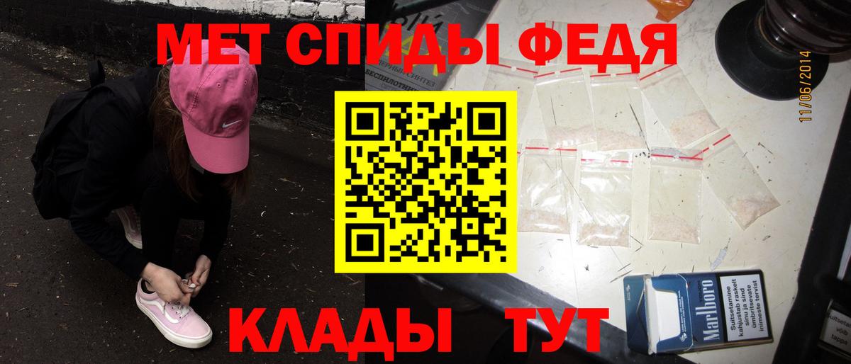 Метамфетамин пудра Рязань