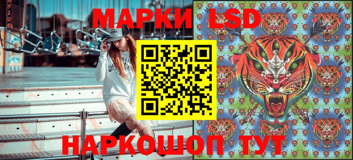 Рязань  Наркотические марки 1,8мг  Наркотические марки 1,8мг  Вход с VPN 