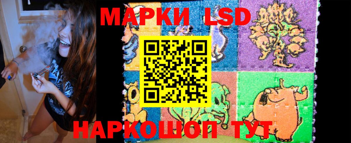 Марки N-bome 1,8мг Рязань