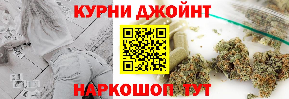 Бошки марихуана Ganja  Конопля гибрид  Вход с VPN  Бошки марихуана Bruce Banner  Бошки Шишки ГИДРОПОН  Рязань 